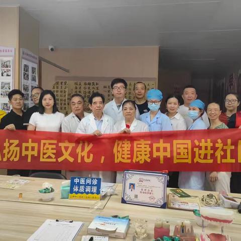 传递中医温暖，守护长者健康