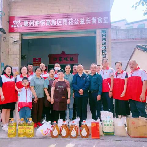 关爱老人为长者送温暖