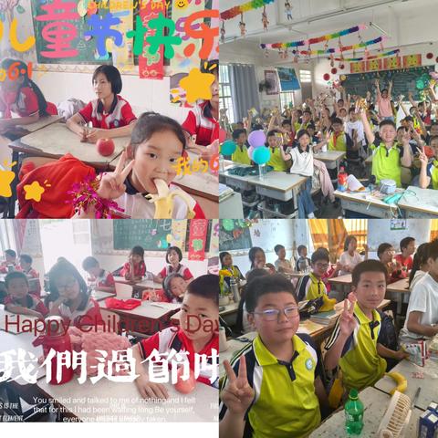 刘河实验小学大公校区“快乐童年，健康成长”庆六一活动