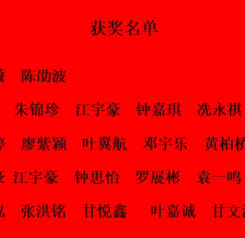 开拓地理视野——广东省中学生地理科普知识竞赛初赛