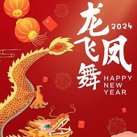 向阳花中队2023下第十七周校园成长记录