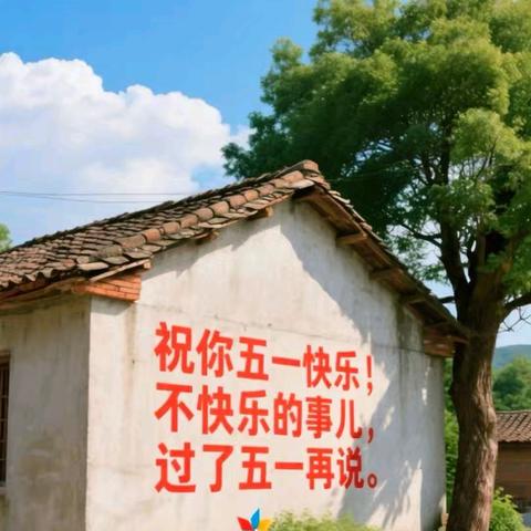 向阳花中队2025上第十一、二周校园成长记录