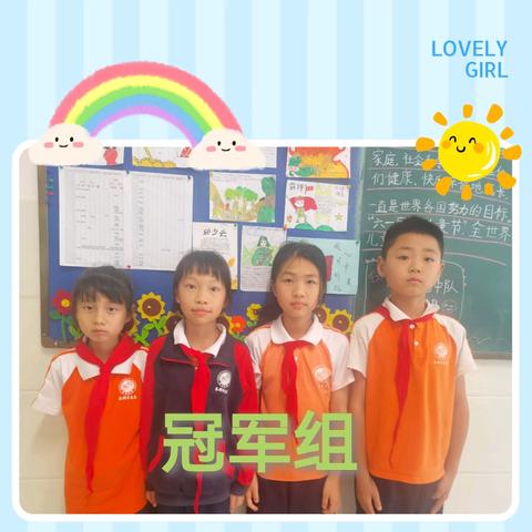 向阳花中队2025上第十三、四周校园成长记录