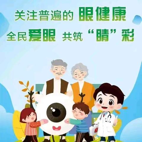 向阳花中队2025上第十七周校园成长记录