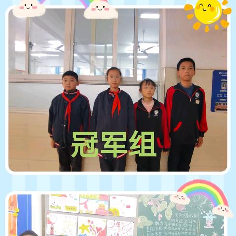 向阳花中队2025下第十三周校园成长记录