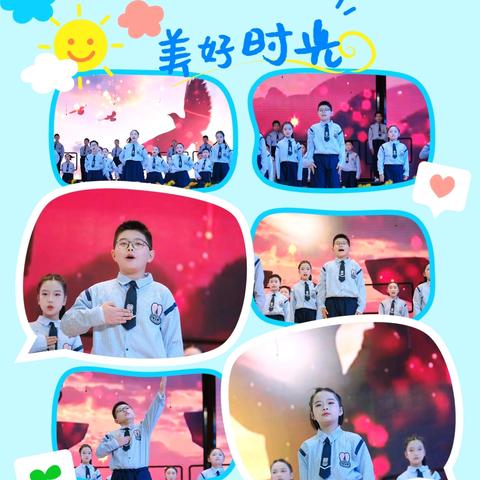 向阳花中队2025下第十五周校园成长记录