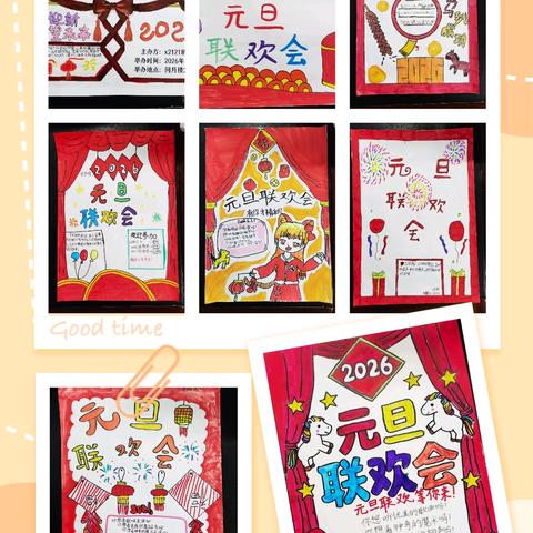 向阳花中队2025下第十六周校园成长记录