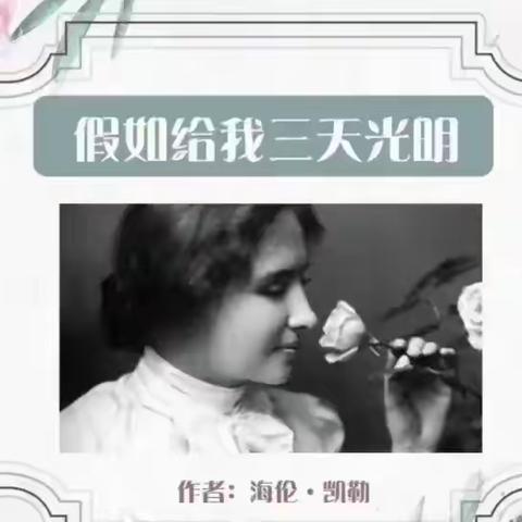 乌拉特中旗实验学校“我是2023年度班级阅读之星”评选——推荐好书带你规划下学期读书计划活动