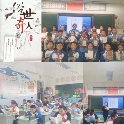 【双减】实验学校世界读书日——“书香满校园，阅读促成长”特色活动