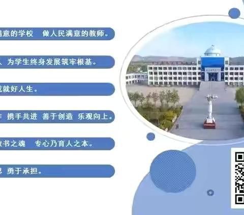 【双减 教研】“墨香传承  师者先行”教师软笔字培训活动简讯——乌拉特中旗实验学校