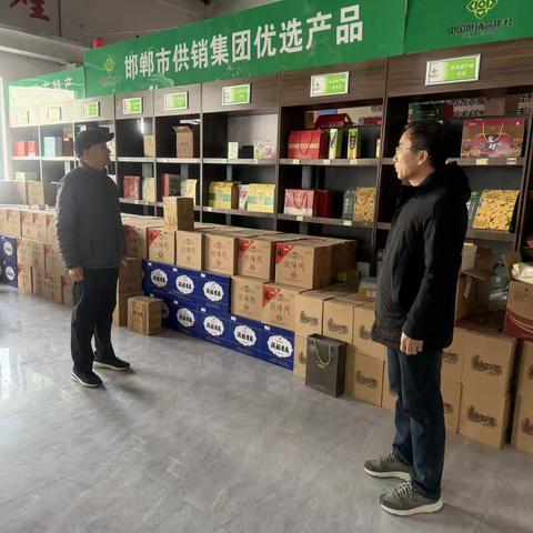 供销农产品市场安全检查