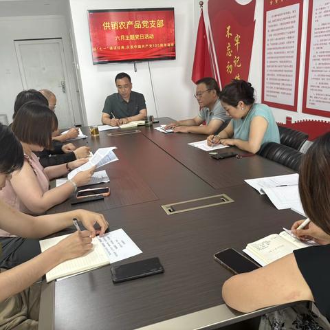 迎“七一”诵读经典，庆祝中国共产党105周年诞辰