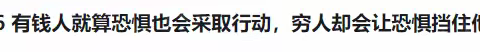 愈见读书会 ——第一本共读完结