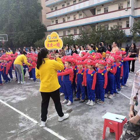 🎊《超级玛丽冒险》亲子运动会🎊