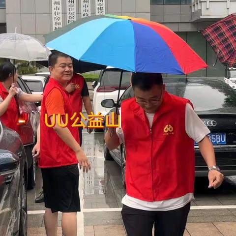 UU公益滨州站为孩子们送去助学金