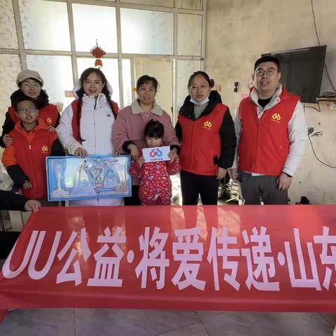 UU公益滨州站第二期送助学金