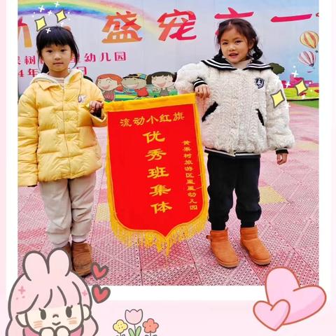 【屡创佳绩    奋勇向前 】——黄果树镇星星幼儿园2024年度喜获多项荣誉