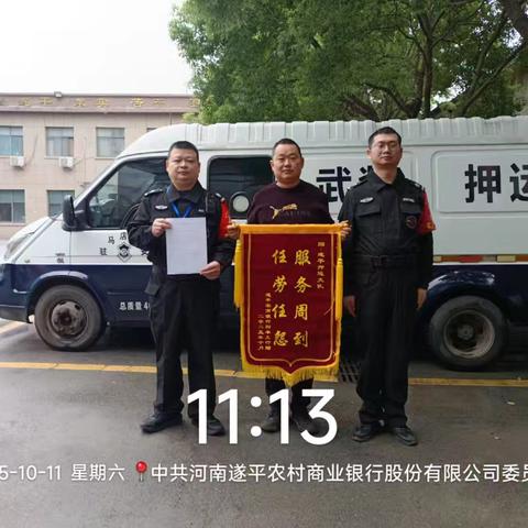 任劳任怨获赞誉 优质服务显担当