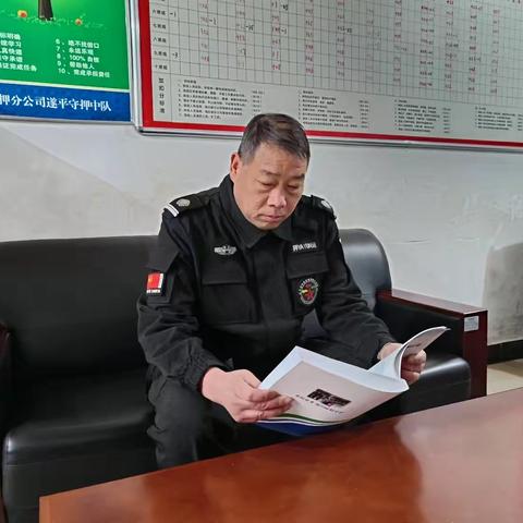 以书为轮 护航平安