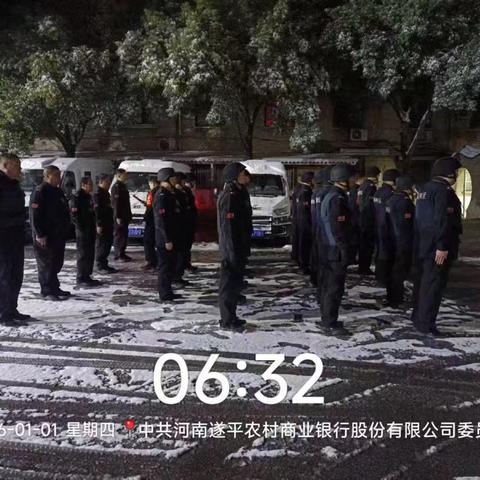 雪映初心守平安 元旦护航显担当