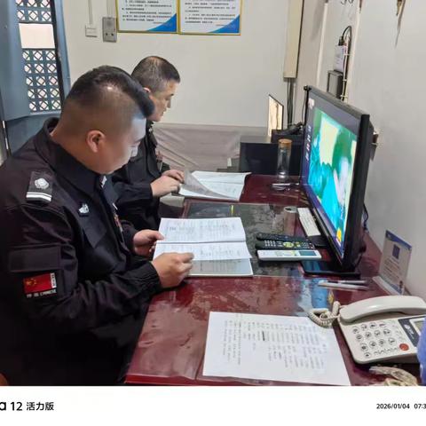 细致整理台账 全力备战年终考核