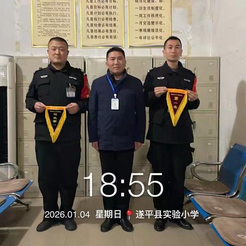 红黑旗帜引方向 作风建设砺精兵