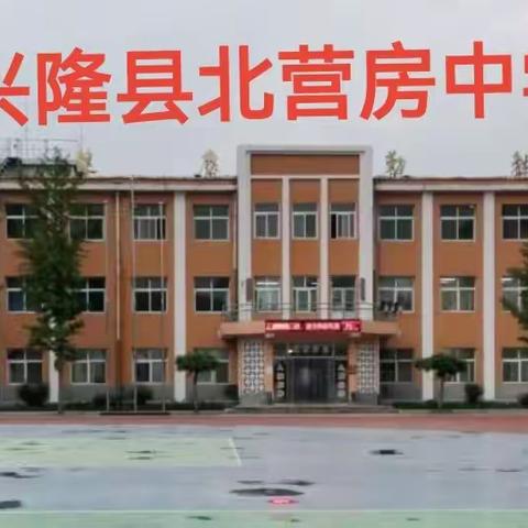 实践小初衔接 助力教师成长