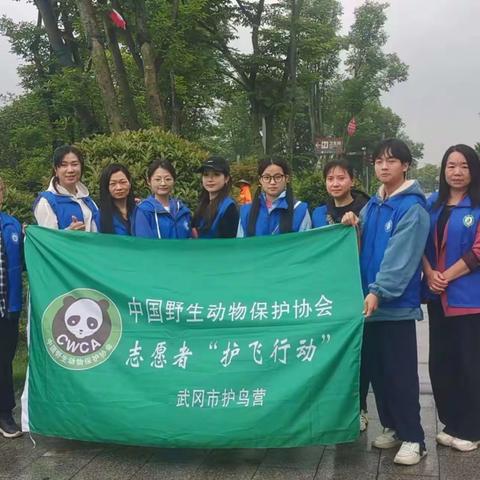 学子冒雨践行环保，假日传递绿色正能量