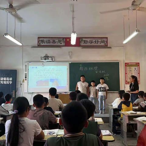 课堂展风采   教研促成长——南彰镇宋庄小学听课活动