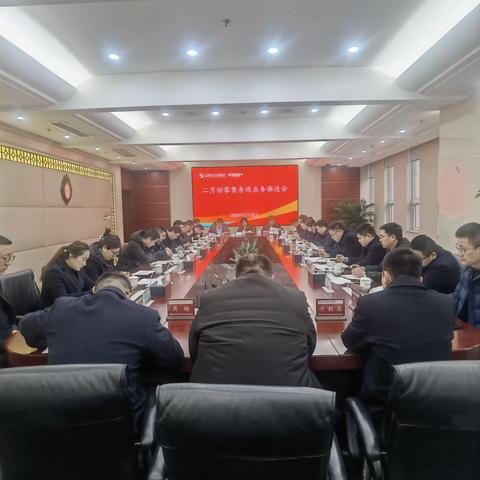 零售条线业务召开2月份业务推进会