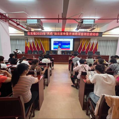 【琼山基层治理】云龙镇完成“两癌”筛查服务活动