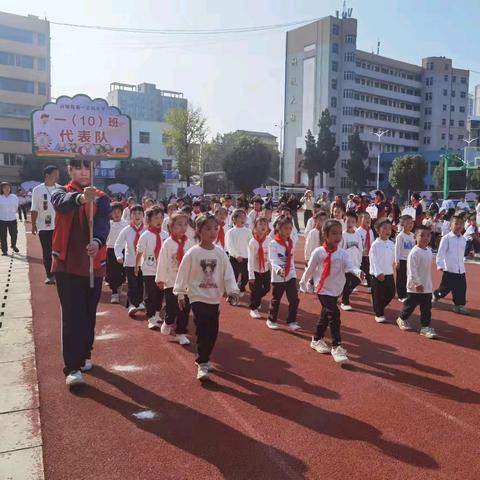 谷城县第一实验小学教联体队列队形展演活动纪实