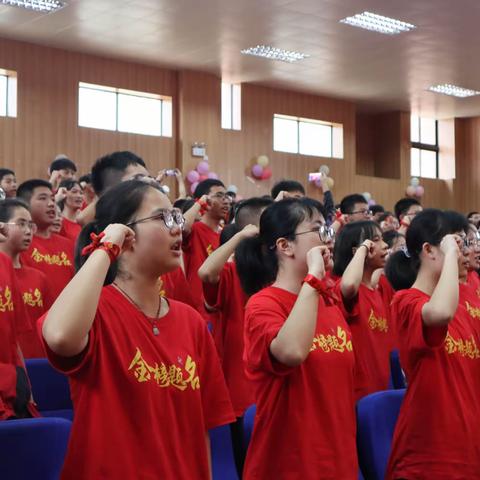 齐心冲百日，地生盼凯旋