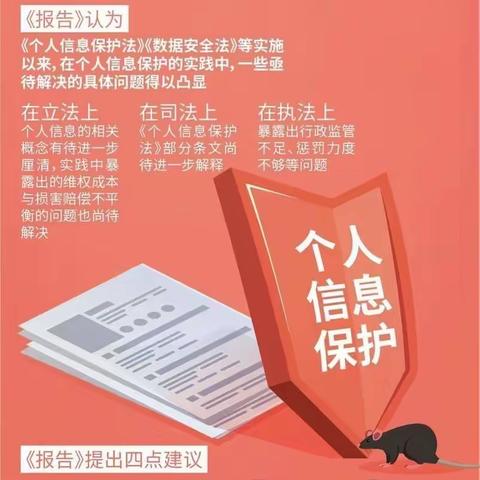 维权 | 原来这才是“催收”不愿意提供信息的真实原因啊！