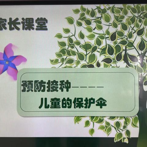 防疾病,保健康🌱”——塔头小学附属幼儿园🏠预防春季传染病知识宣传美篇