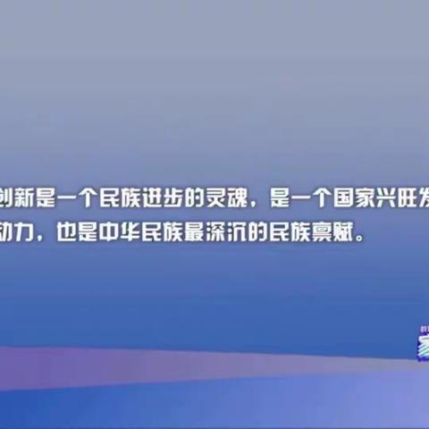 【家校直通驿站特别节目】家庭教育公开课  育新学校五年级