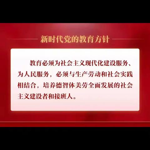 家·成长    孩子内向就一定没出息吗。                   育新学校六年级