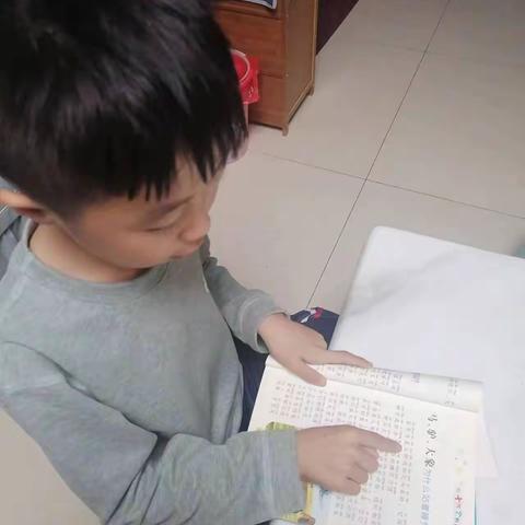 【水冶镇阜东小学】常怀感恩之心，与爱同行——阜东小学二一中队感恩父母系列活动（二）