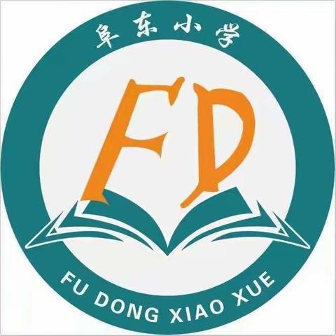 踏青放风筝   拥抱大自然 ——阜东小学二一中队清明节活动