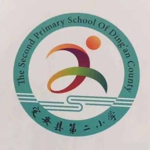 2023年定安县第二小学党支部开展主题教育学习活动总结