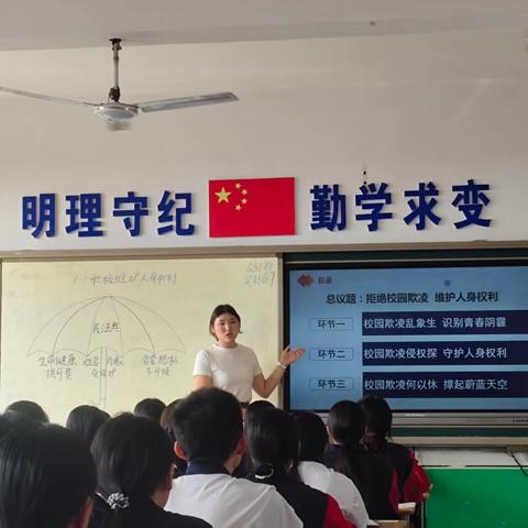 优课竞秀显匠心，深耕课堂绽芳华——遵化市堡子店中学2026年秋季优质课评比活动纪实