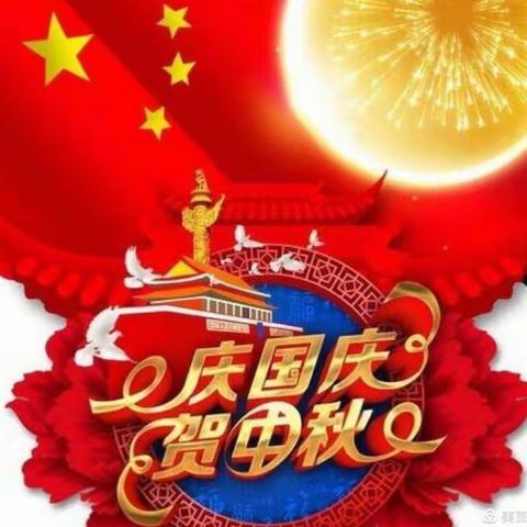 浓情中秋🥮，喜迎国庆———金吾庙幼儿园小班双节活动