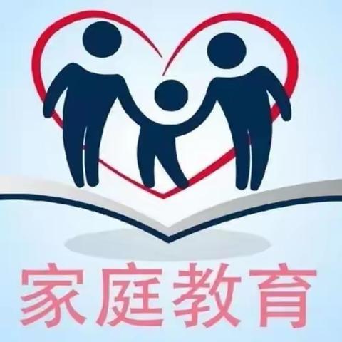 科区实验小学五年六班第六组学习【家校直通驿站特别节目】家庭教育公开课