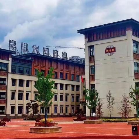 多彩社团，乐享“双减”——陇县恒大小学社团活动