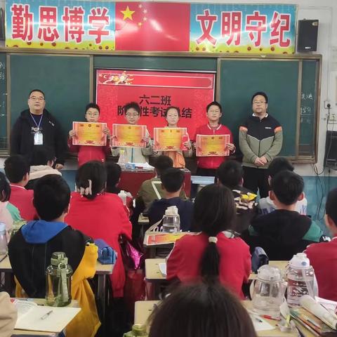 今朝锦时筑梦桨，且待他日展芳华——涅阳杏小举行阶段性总结表彰大会