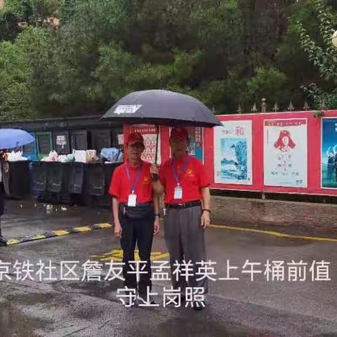 一路阳光小巷管家的美篇……