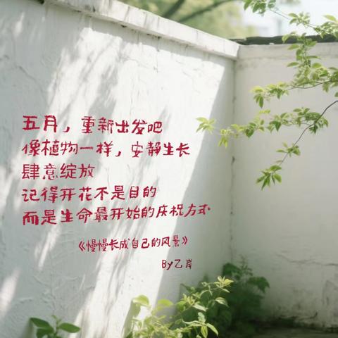 九年级1班4月总结