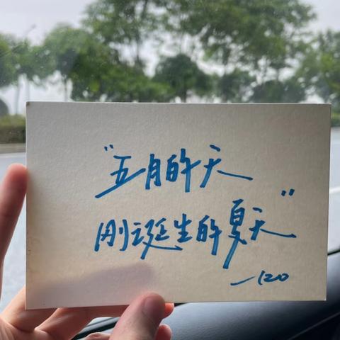 九年级1班第13周教学计划