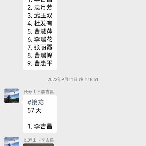 【崇真小关  多彩一中】运动场上欢乐行，足下生辉在一中