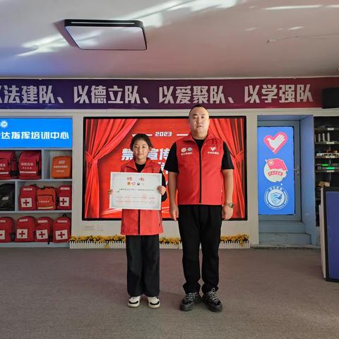 2023校园禁毒宣传员颁奖仪式